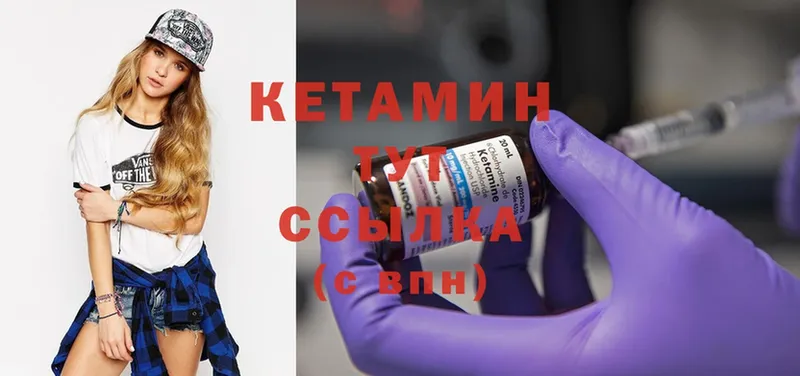 blacksprut   Бавлы  КЕТАМИН ketamine 