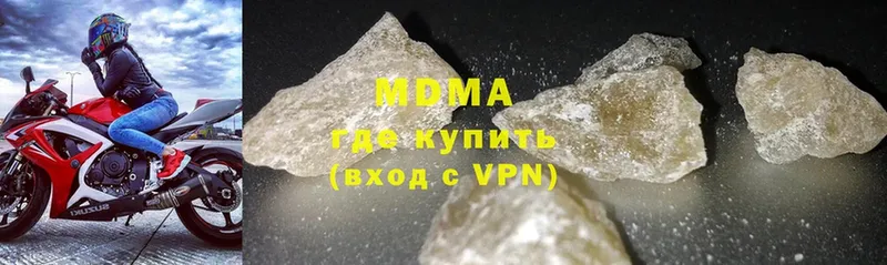 закладка  Бавлы  MDMA молли 